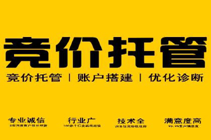 时尚品牌如何通过SEM推广吸引年轻用户
