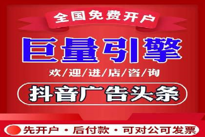 推广开户策略优化案例剖析